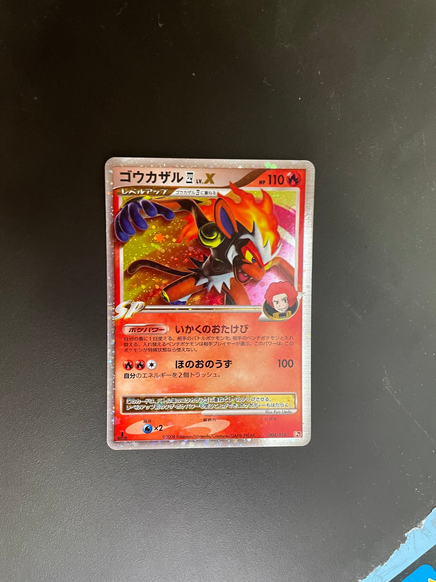 Pokemon Karte Lv.X Panferno 4/18 Japanisch