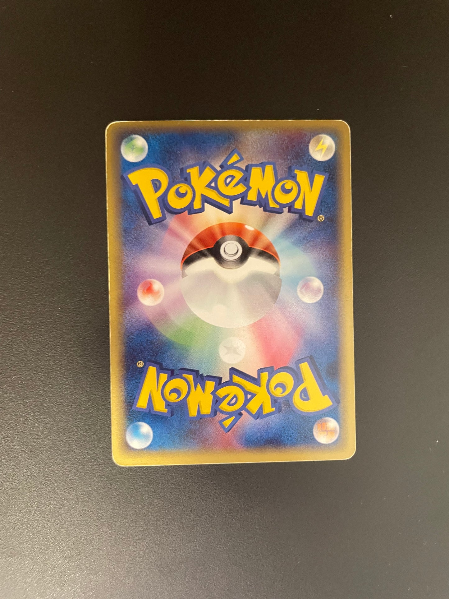 Pokemon Karte ex Tengulist 61/75 Japanisch
