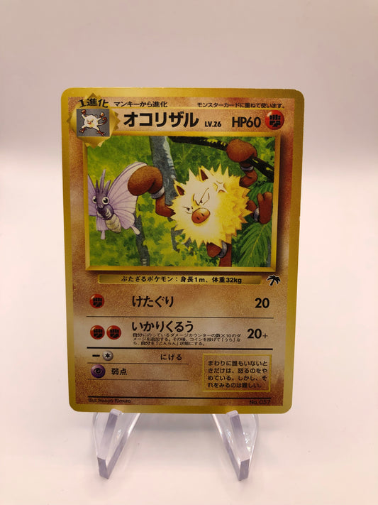 Pokemon Karte Southern Island Primeape No.57 Japanisch