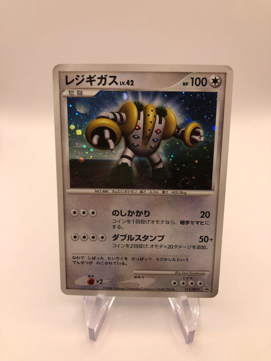 Pokemon Karten Holo Regigigas 111/DP-P Japanisch