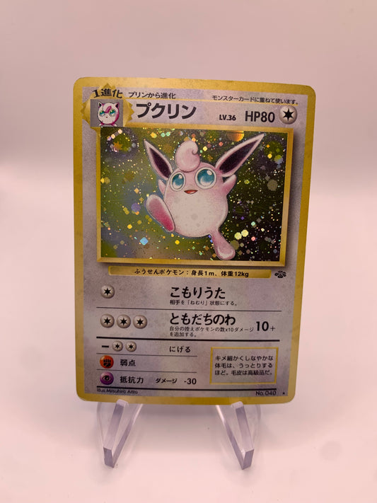 Pokemon Karte Holo Knudeluff No.40 Japanisch