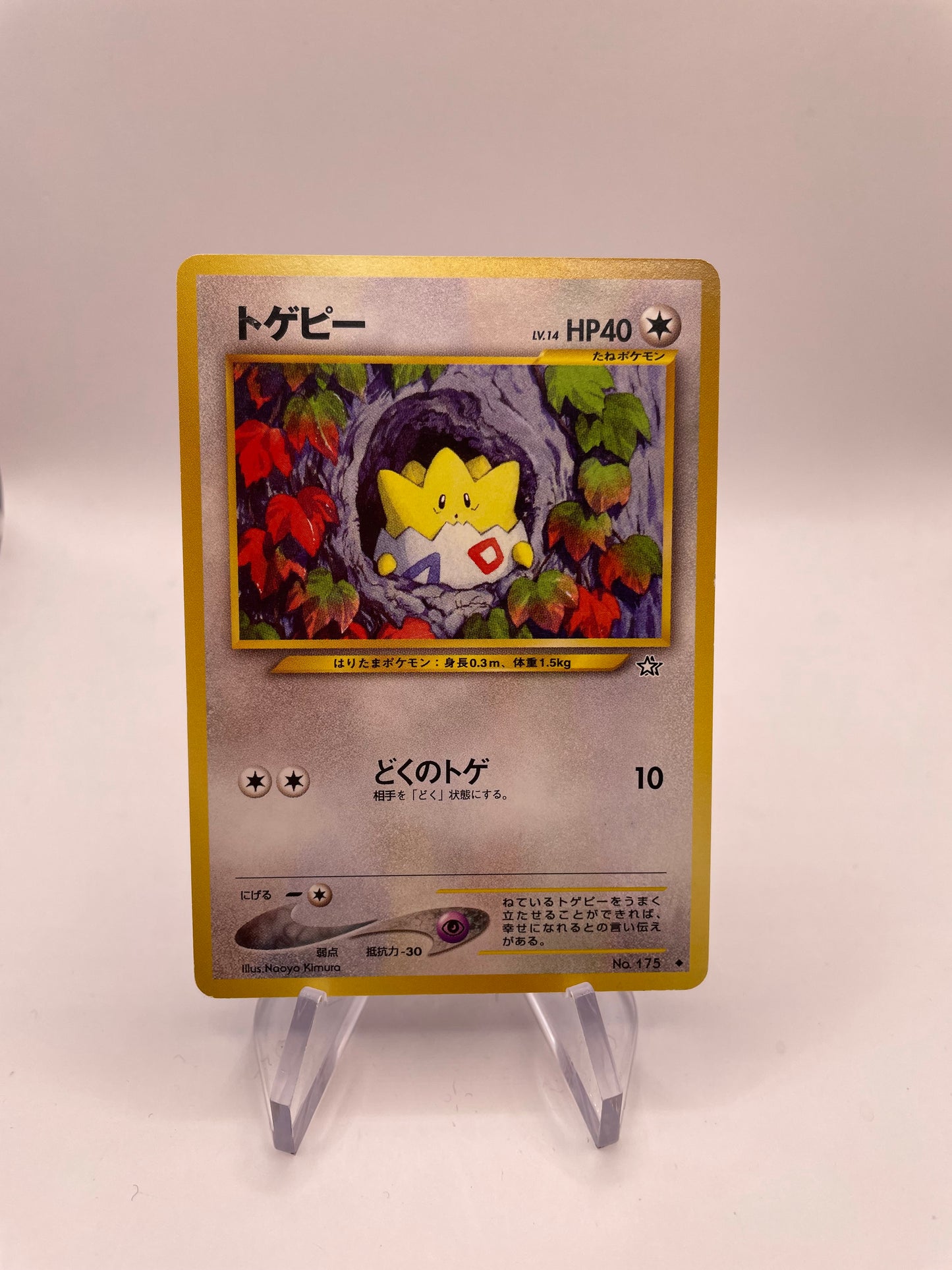 Pokemon Karte Neo Togepi No.175 Japanisch