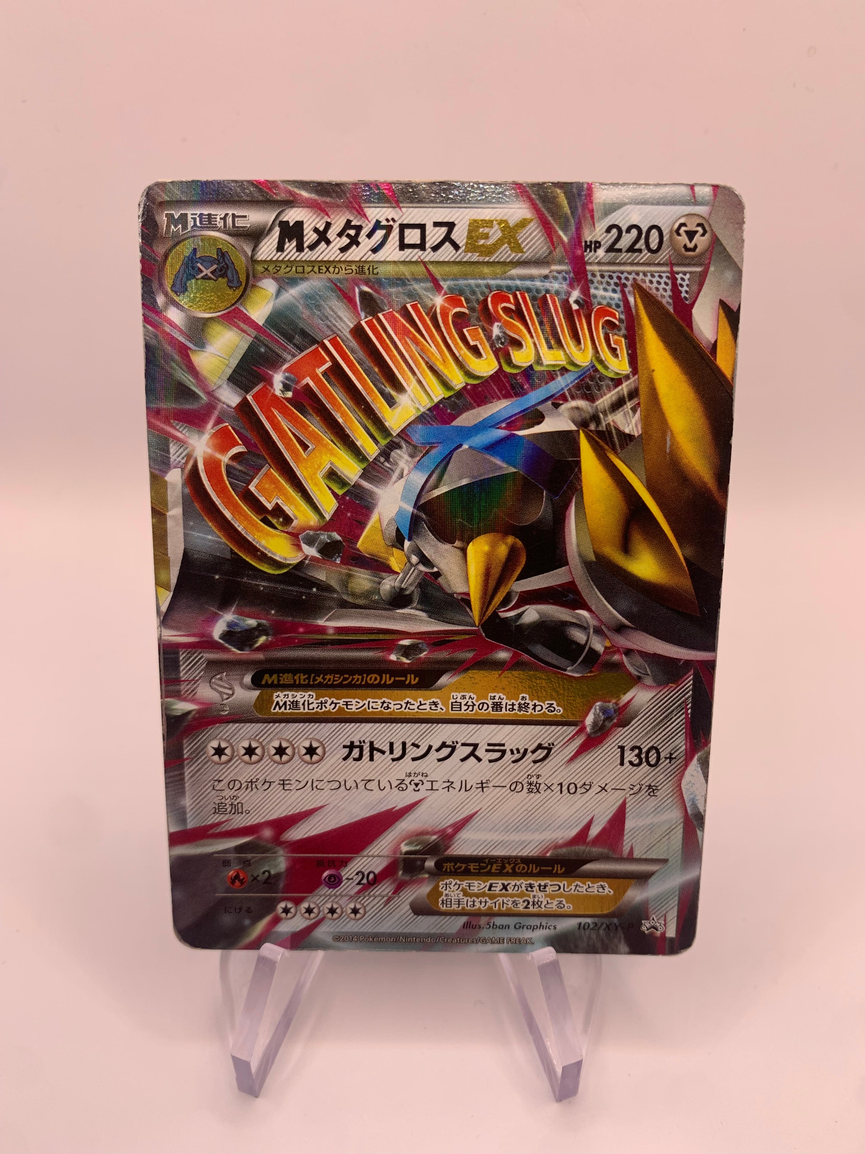 Pokemon Karte Ex Shiny Promo Mega Metagross 102/XY-P Japanisch –  SHPNPokestore