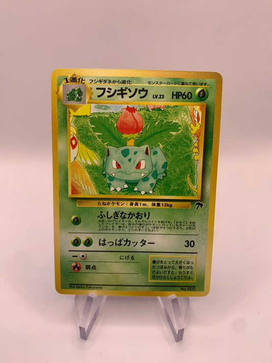 Pokemon Karte Southern Island Bisaknosp No.2 Japanisch