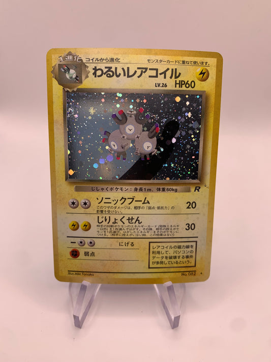 Pokemon Karte Holo Magneton No.82 Japanisch