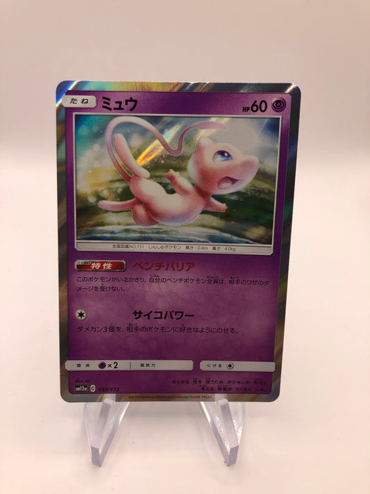 Pokemon Karte Revers Mew 55/173 Japanisch