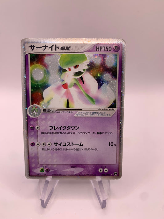 Pokemon Karte EX Holo Guardevoir 28/53 Japanisch