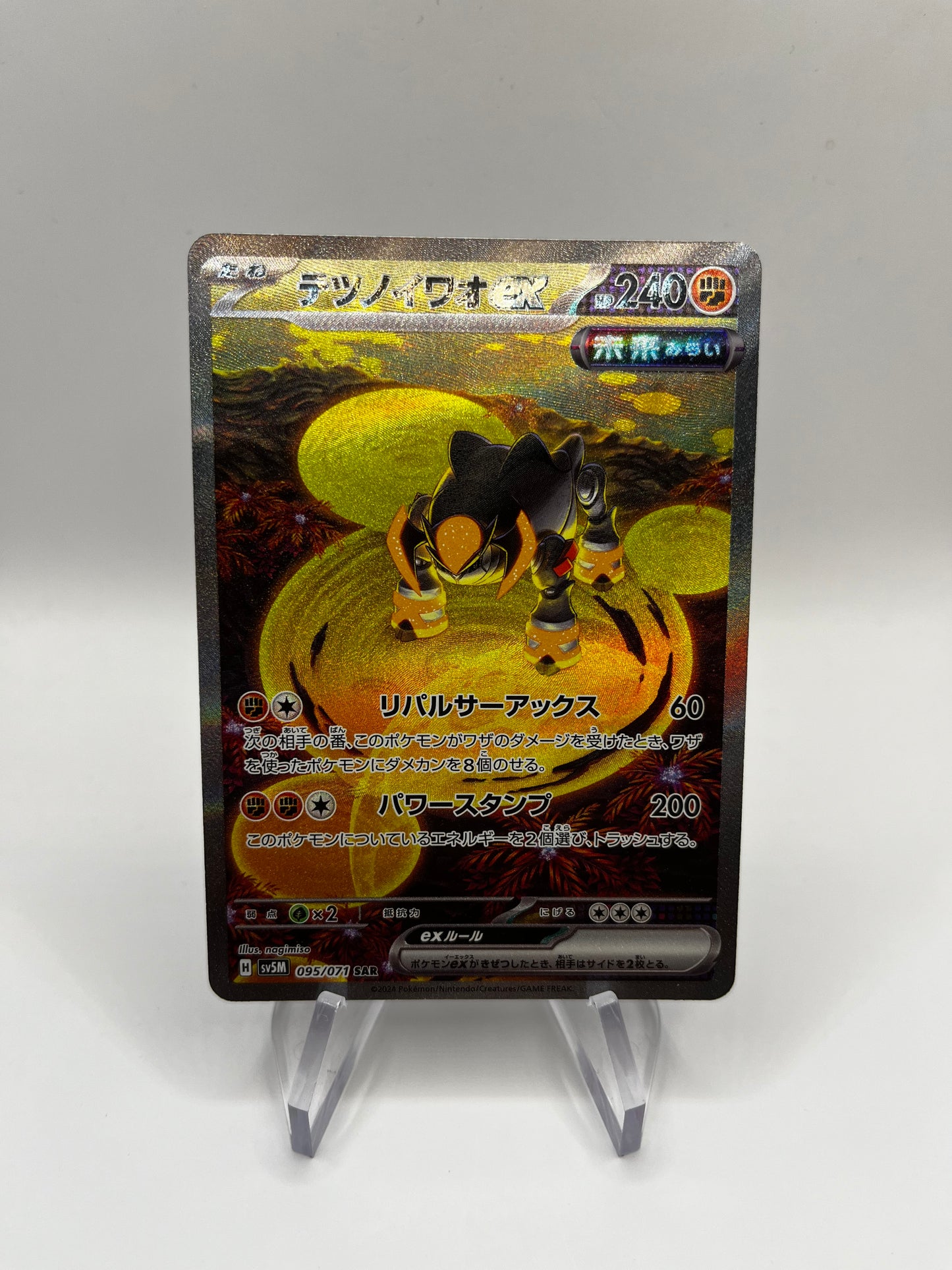 Pokemon Karte Ex Alt-Art Eisenfels 95/71 Japanisch