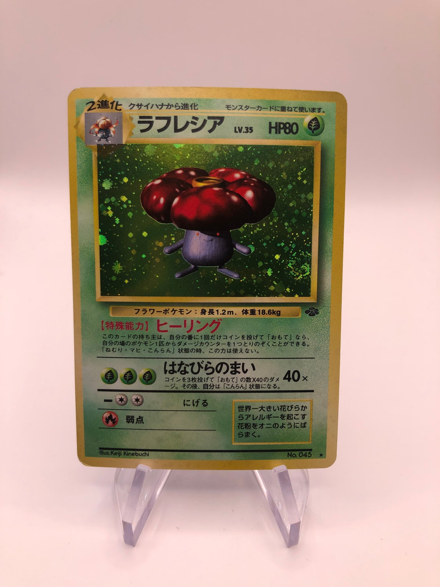 Pokemon Karte Holo Giflor No.45 Japanisch