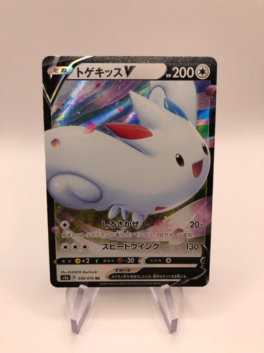 Pokemon Karte V Togekiss 58/76 Japanisch