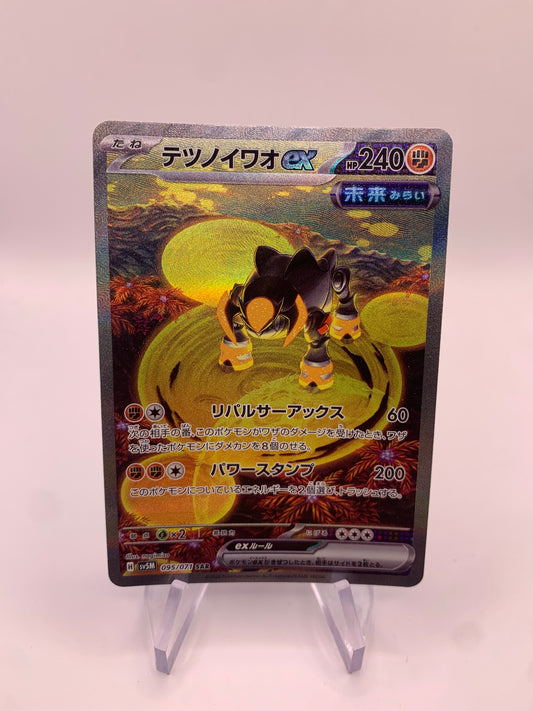 Pokemon Karte Ex Eisenfels 95/71 Japanisch