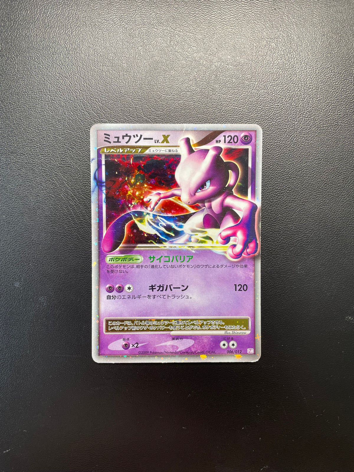 Pokemon Karte Mewtu Lv.X 6/12Japanisch