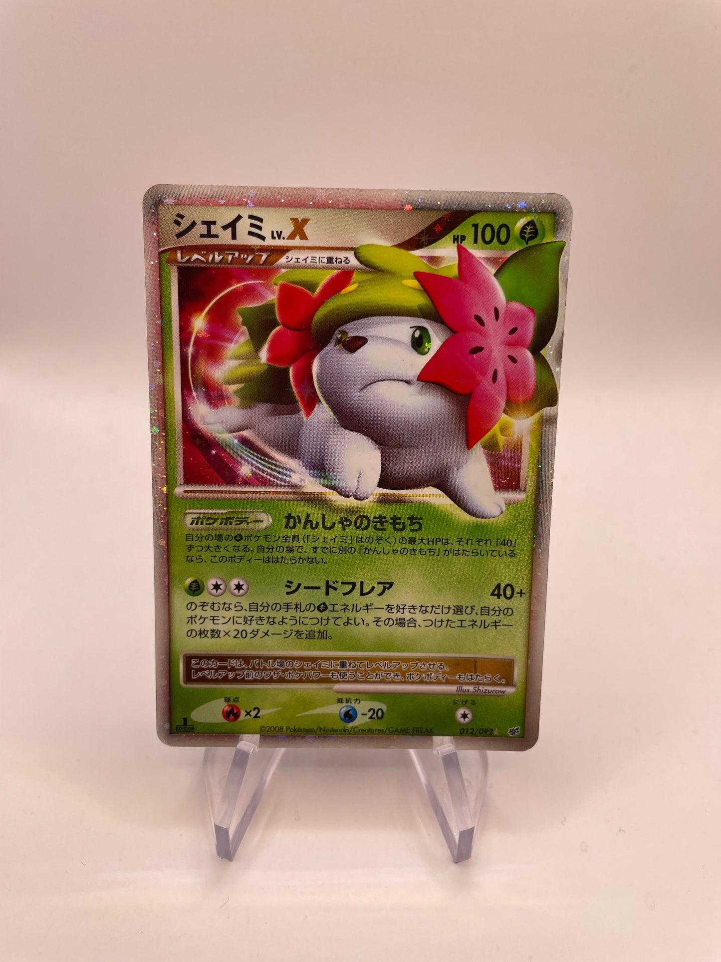 Pokemon Karte Lv.X Shaymin 12/92 Japanisch