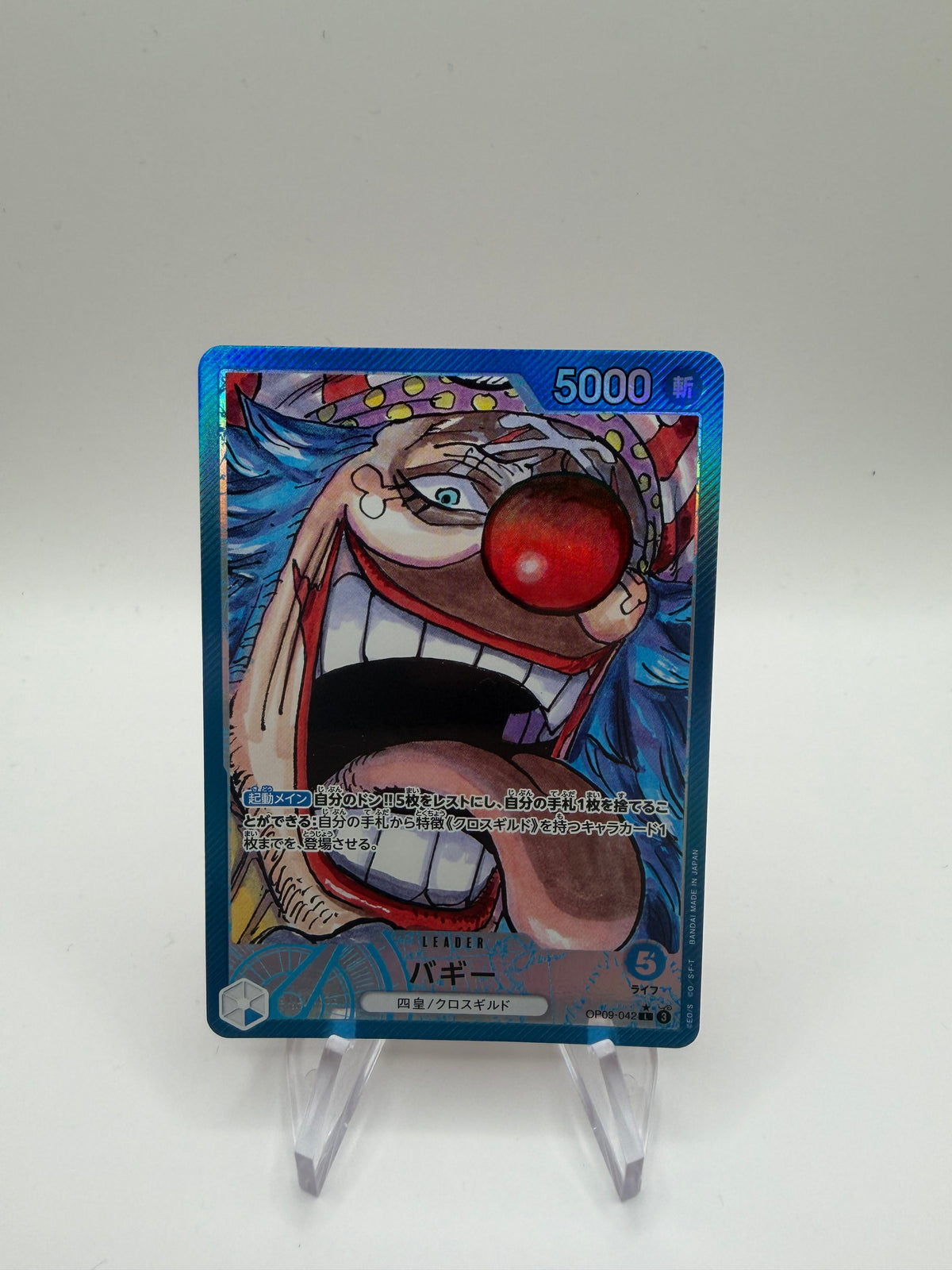 One Piece Karte Buggy OP09-042 Japanisch