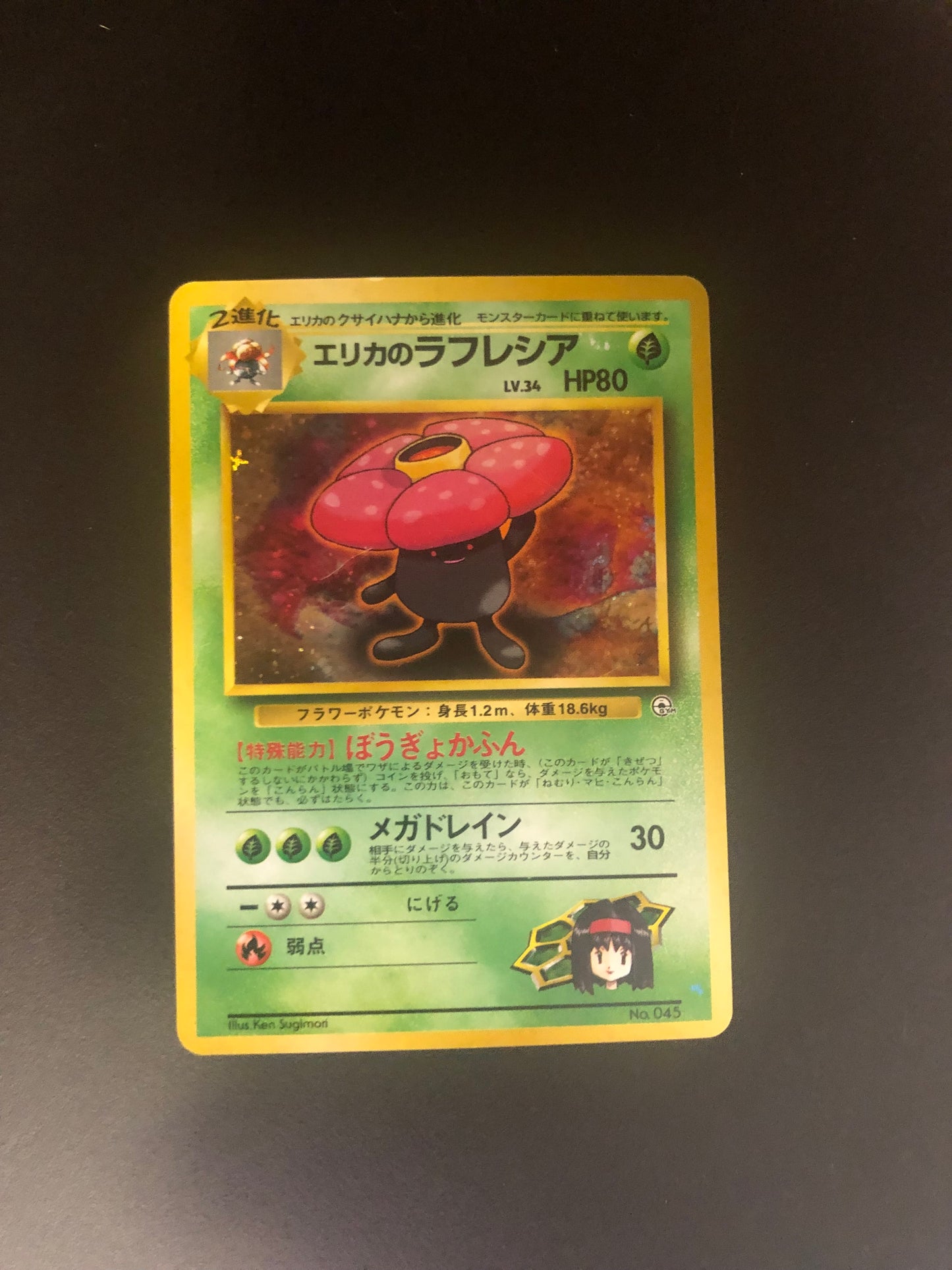 Pokemon Karte Holo Giflor No.45 Japanisch