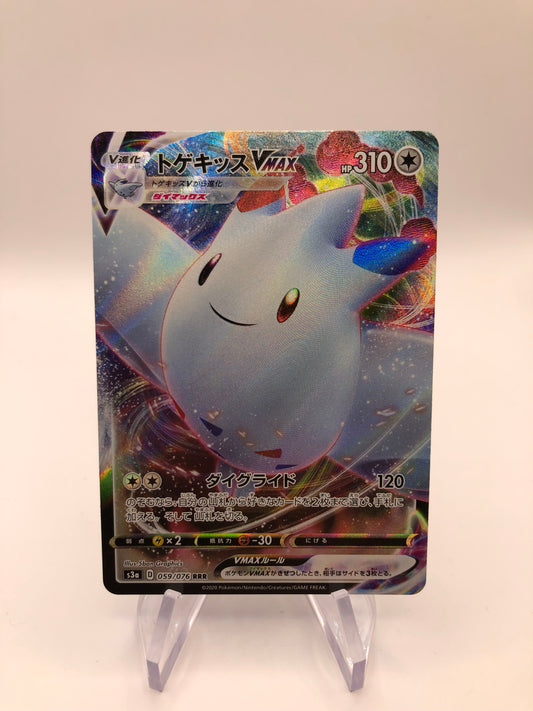 Pokemon Karte Vmax Togekiss 59/76 Japanisch