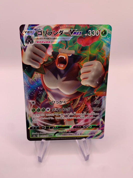 Pokemon Karte Vmax Gotrom 10/190 Japanisch