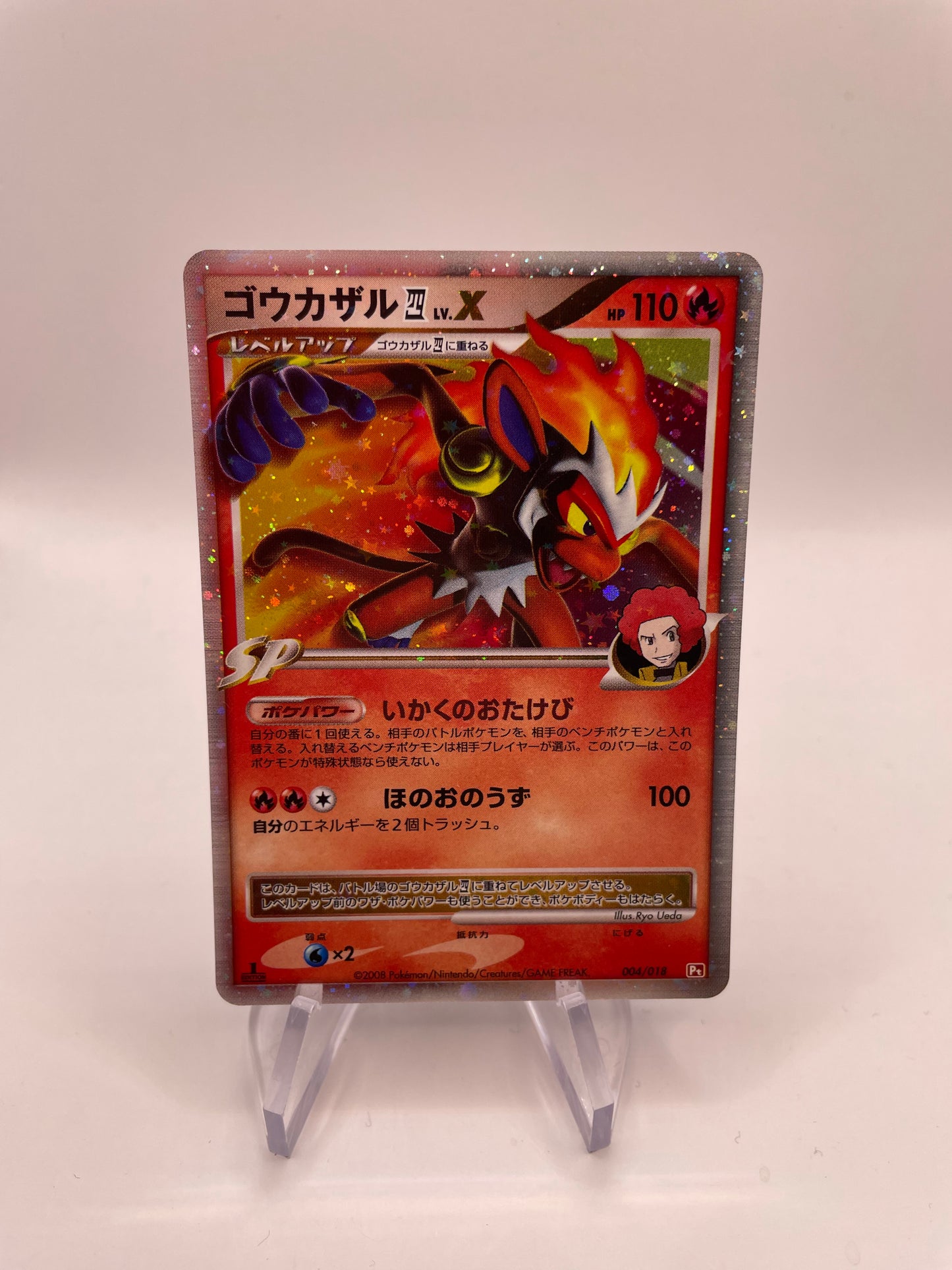 Pokemon Karte Lv.X Panferno 4/18 Japanisch