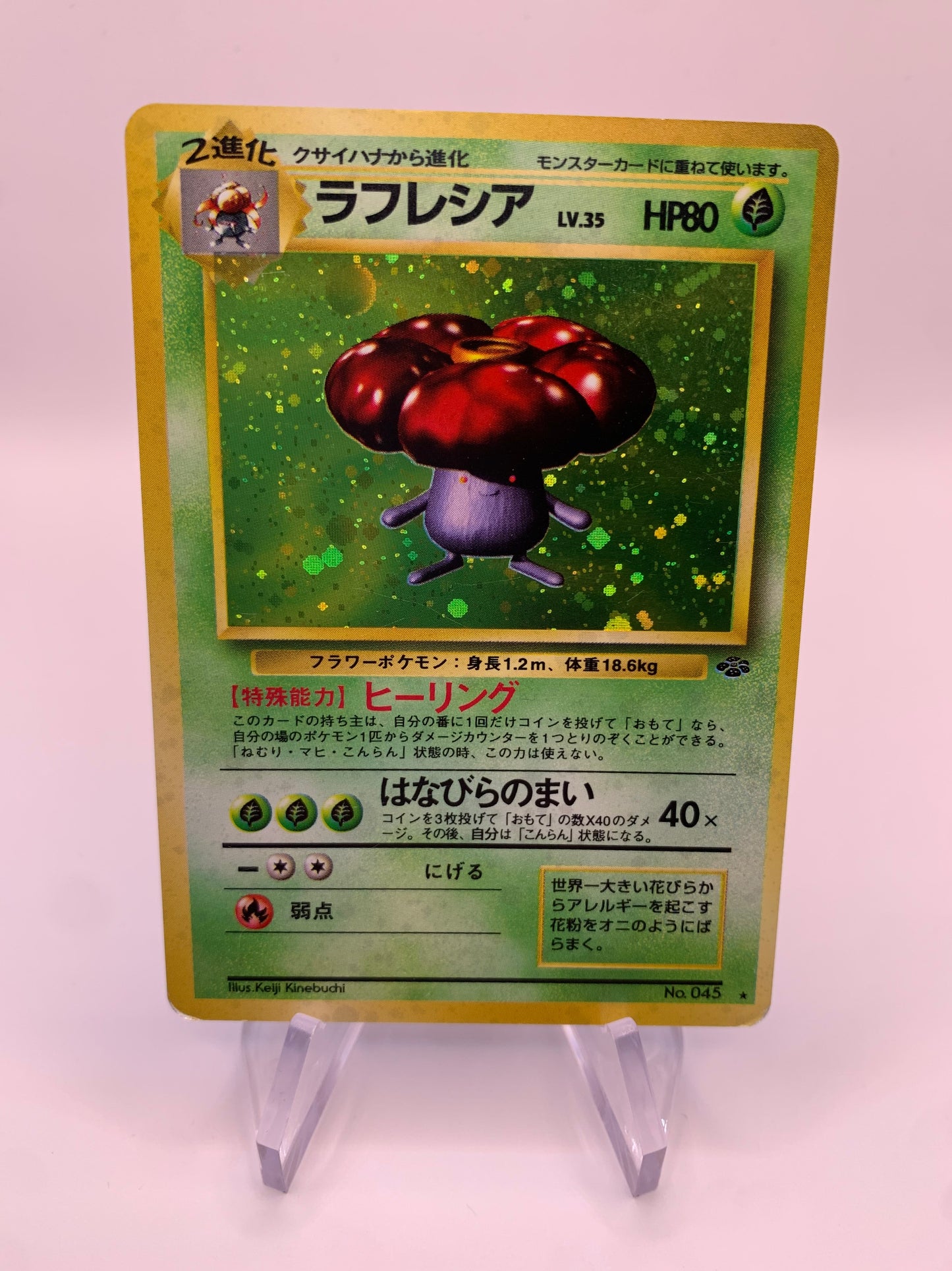 Pokemon Karte Holo Giflor No.45 Japanisch