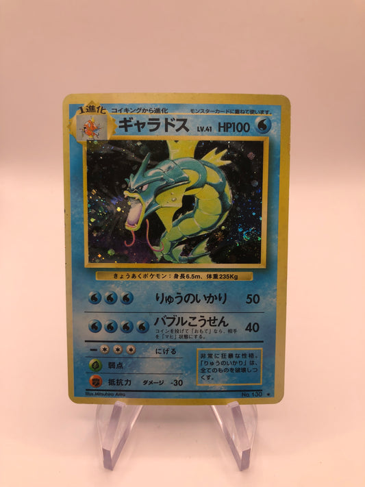 Pokemon Karte Holo Garados  No.130 Japanisch