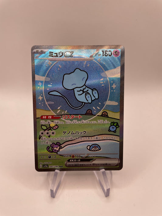 Pokemon Karte Ex Mew 347/190 Japanisch