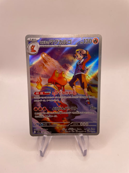 Pokemon Karte Art Rare Klarins Magcargo 197/193 Koreanisch