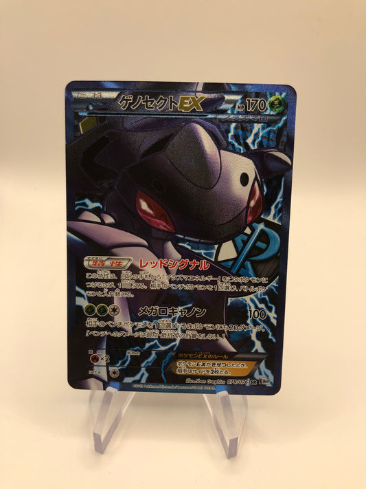 Pokemon Karte Ex Fullart Genesect 78/76 Japanisch