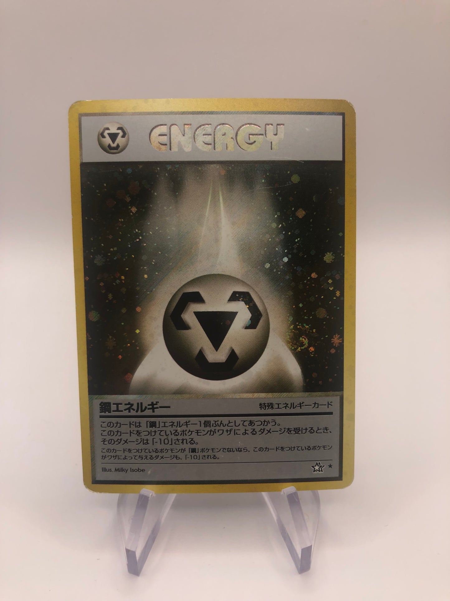 Pokemon Karte Energy Holo No. Japanisch