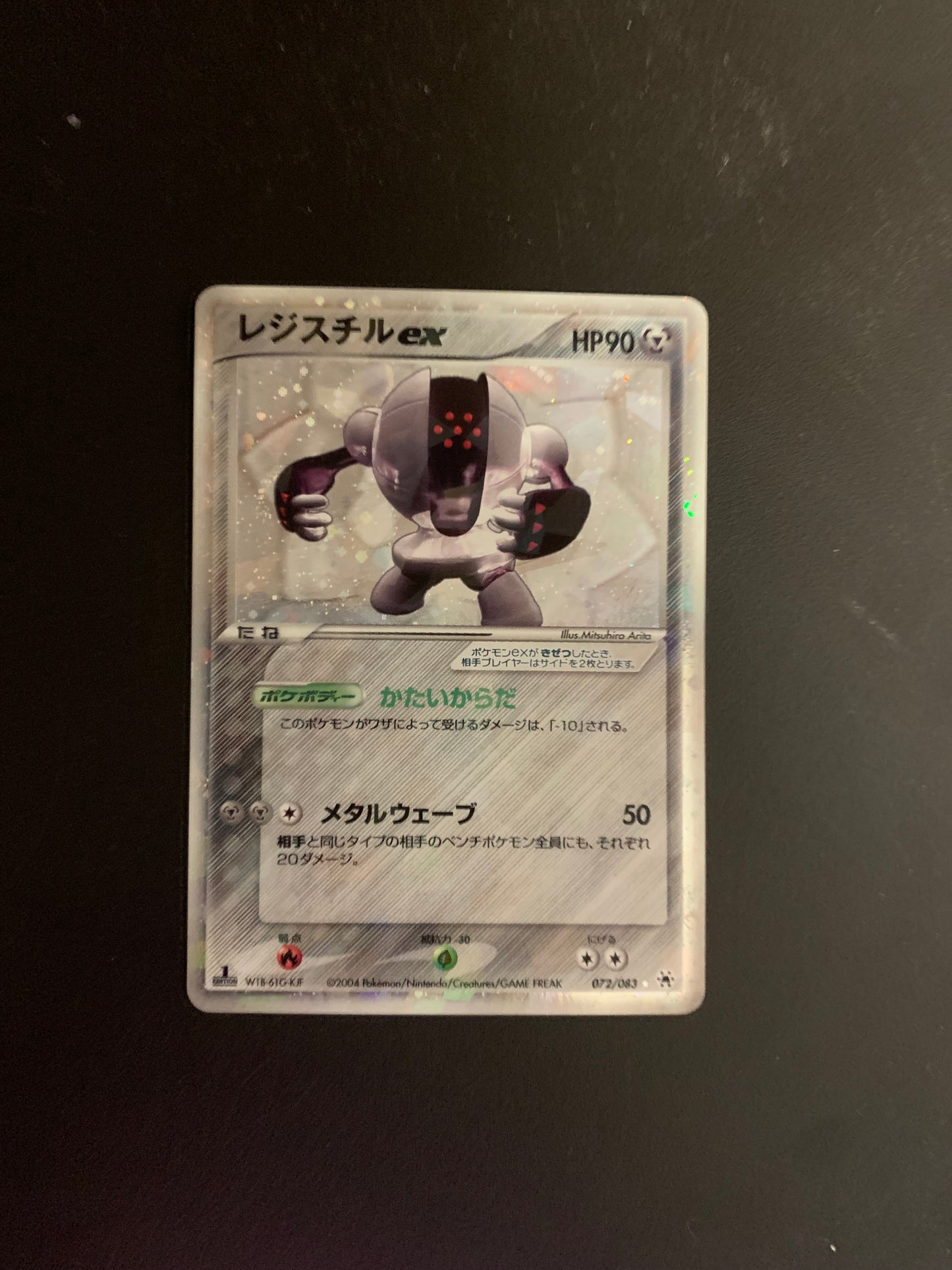 Pokemon Karte EX Holo 1.Edition Registeel 72/83 Japanisch