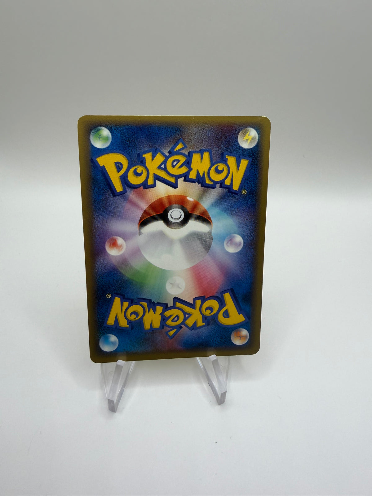 Pokemon Karte Pokepark Promo Pikachu 043/PCG-P Promo Japanisch