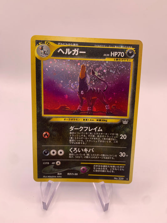 Pokemon Karte Holo Hundemon No.229 Japanisch