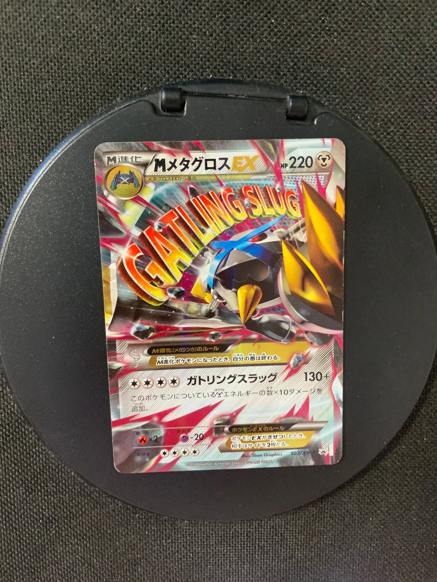 Pokemon Karte Ex Shiny Promo Mega Metagross 102/XY-P Japanisch