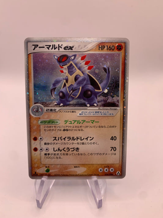 Pokemon Karte EX 1.Edition holo Armaldo 58/86 Japanisch