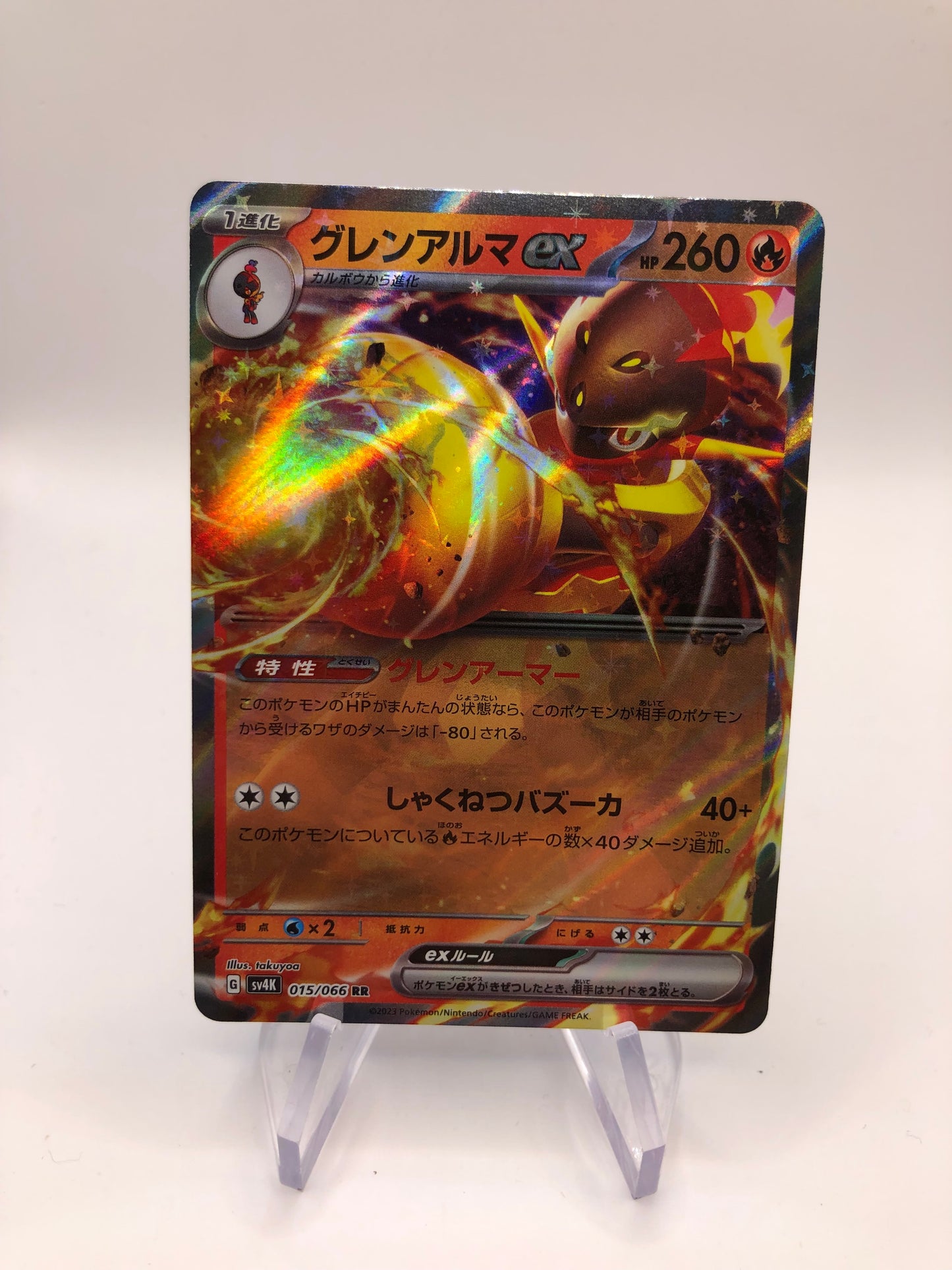 Pokemon Karte Ex Armarouge 15/66 Japanisch