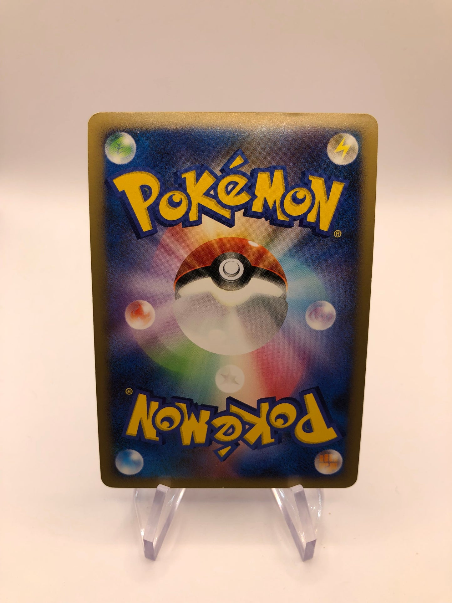 Pokemon Karten Holo Giratina Lv.63 Japanisch