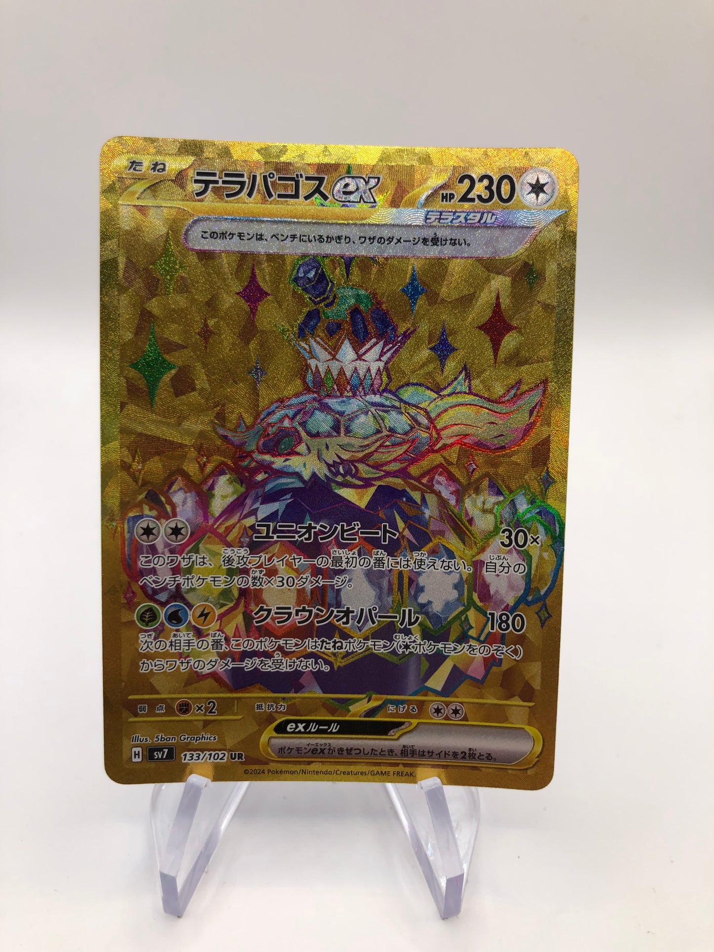 Pokemon Karte EX gold Terapagos 133/102 Japanisch