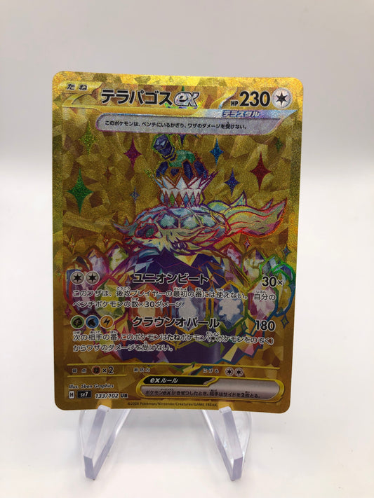 Pokemon Karte EX gold Terapagos 133/102 Japanisch