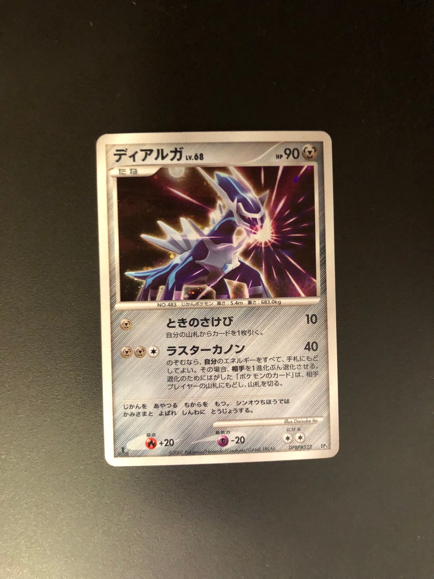 Pokemon Karte Holo Dialga DPBP#522 Japanisch