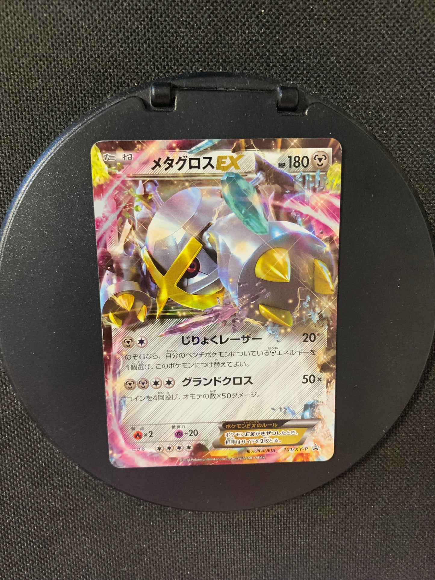 Pokemon Karte Ex Promo Metagross 101/XY-P Japanisch