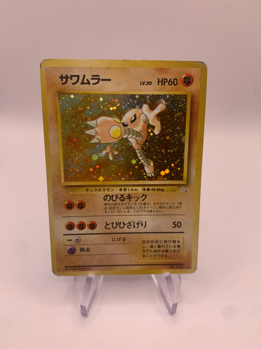 Pokemon Karte Holo Kicklee No.106 Japanische