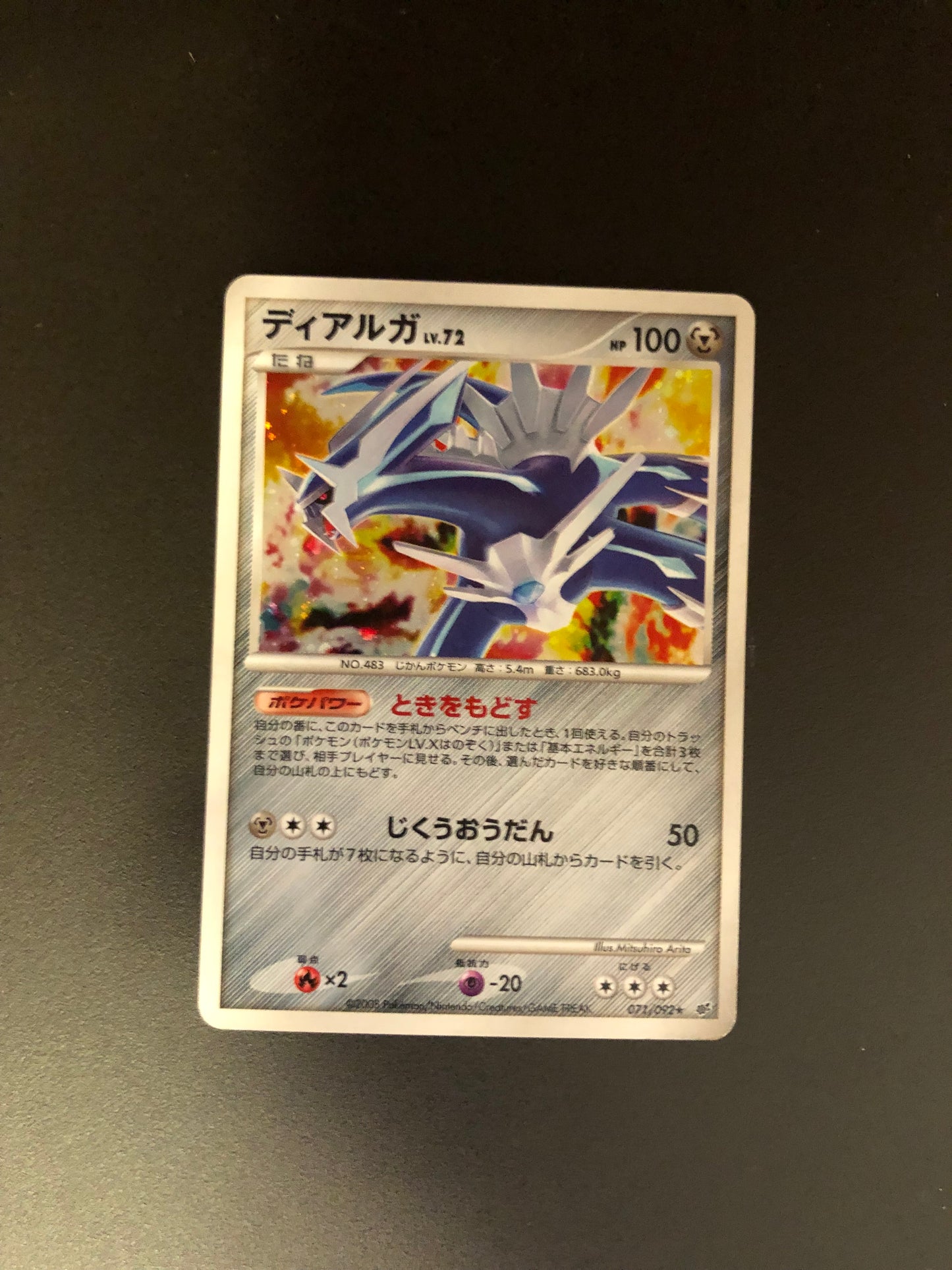 Pokemon Karte Holo Dialga 71/92 Japanisch