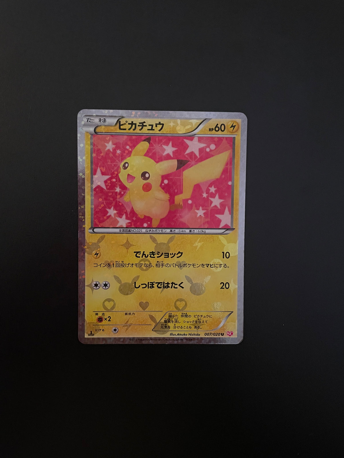 Pokemon Karte 1.Edition Pikachu 7/20 Japanisch