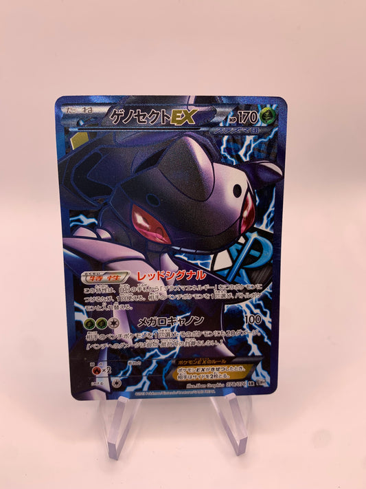 Pokemon Karte EX Fullart Genesect 78/76 Japanisch