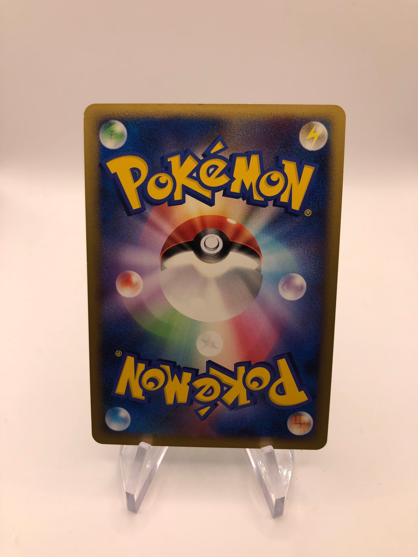Pokemon Karten Holo Chelterra Lv.51 Japanisch