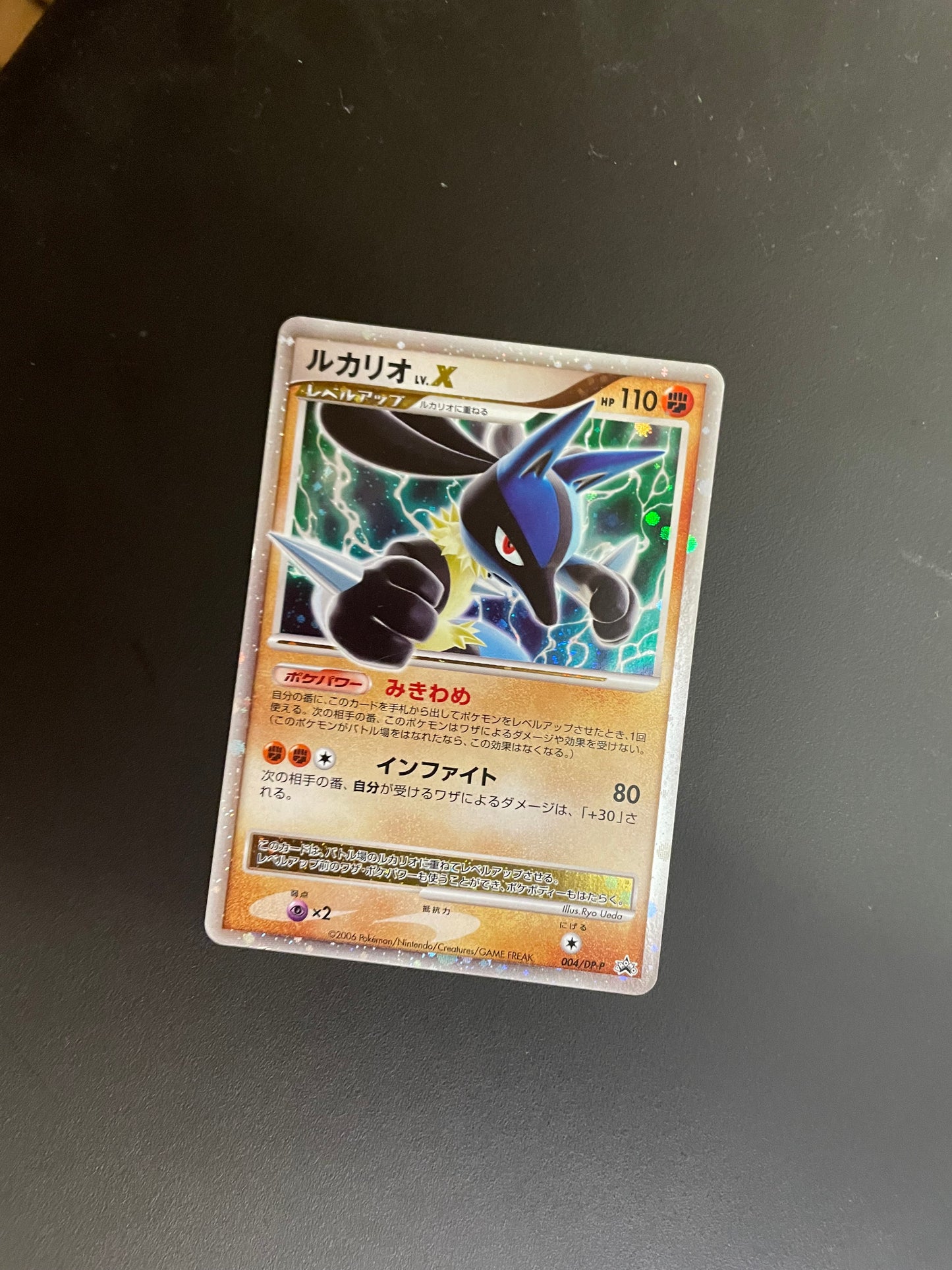 Pokemon Karte Lv.X Lucario 004/DP-P