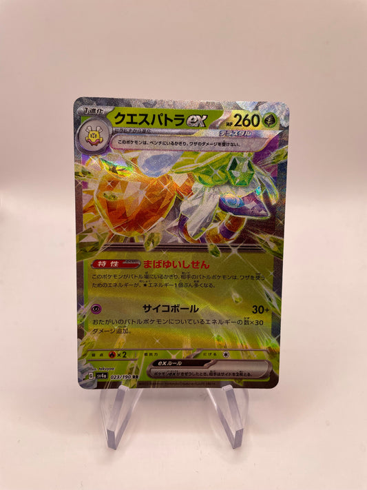 Pokemon Karte Ex Psiopatra 23/190 Japanisch