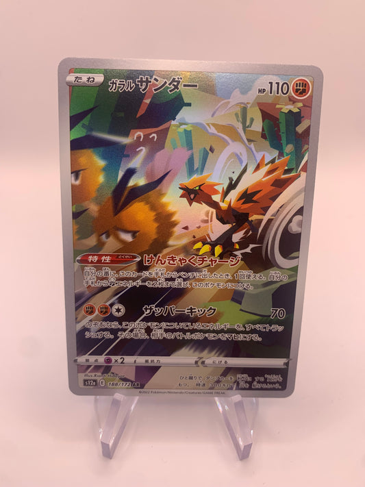 Pokemon Karte Art-Rare Zapdos 188/172 Japanisch