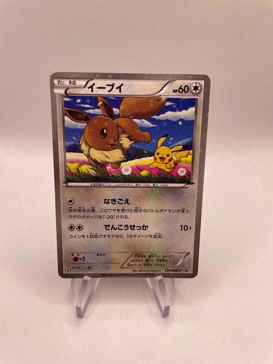 Pokemon Karte Promo Evoli 235/BW-P Japanisch