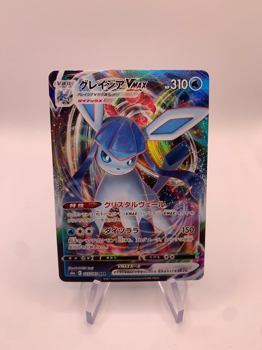 Pokemon Karte Vmax Glaziola 25/69 Japanisch