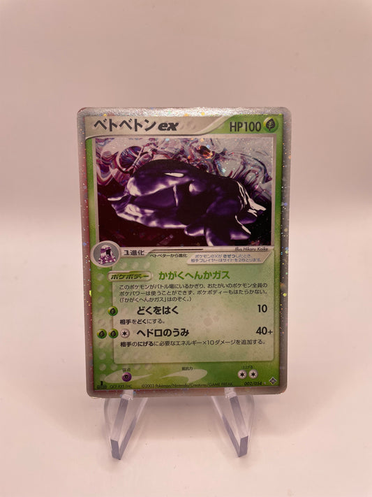 Pokemon Karte ex Sleimok 2/54 Japanisch